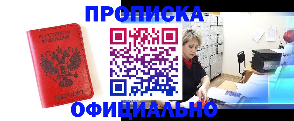 форма 3 в Кандалакше